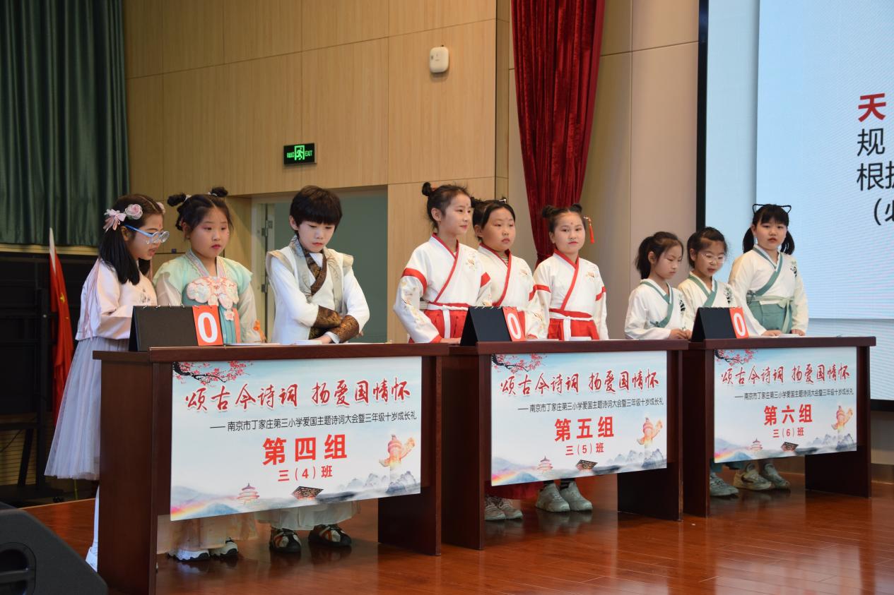正学丁三•德育】颂千古诗词 扬爱国情怀(1)_html_m4cc630bd.jpg