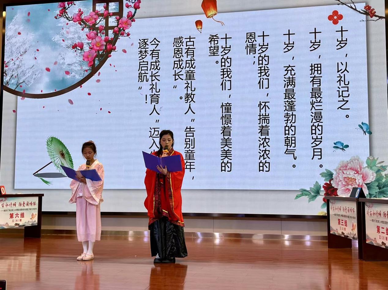 正学丁三•德育】颂千古诗词 扬爱国情怀(1)_html_3a53eb8.jpg