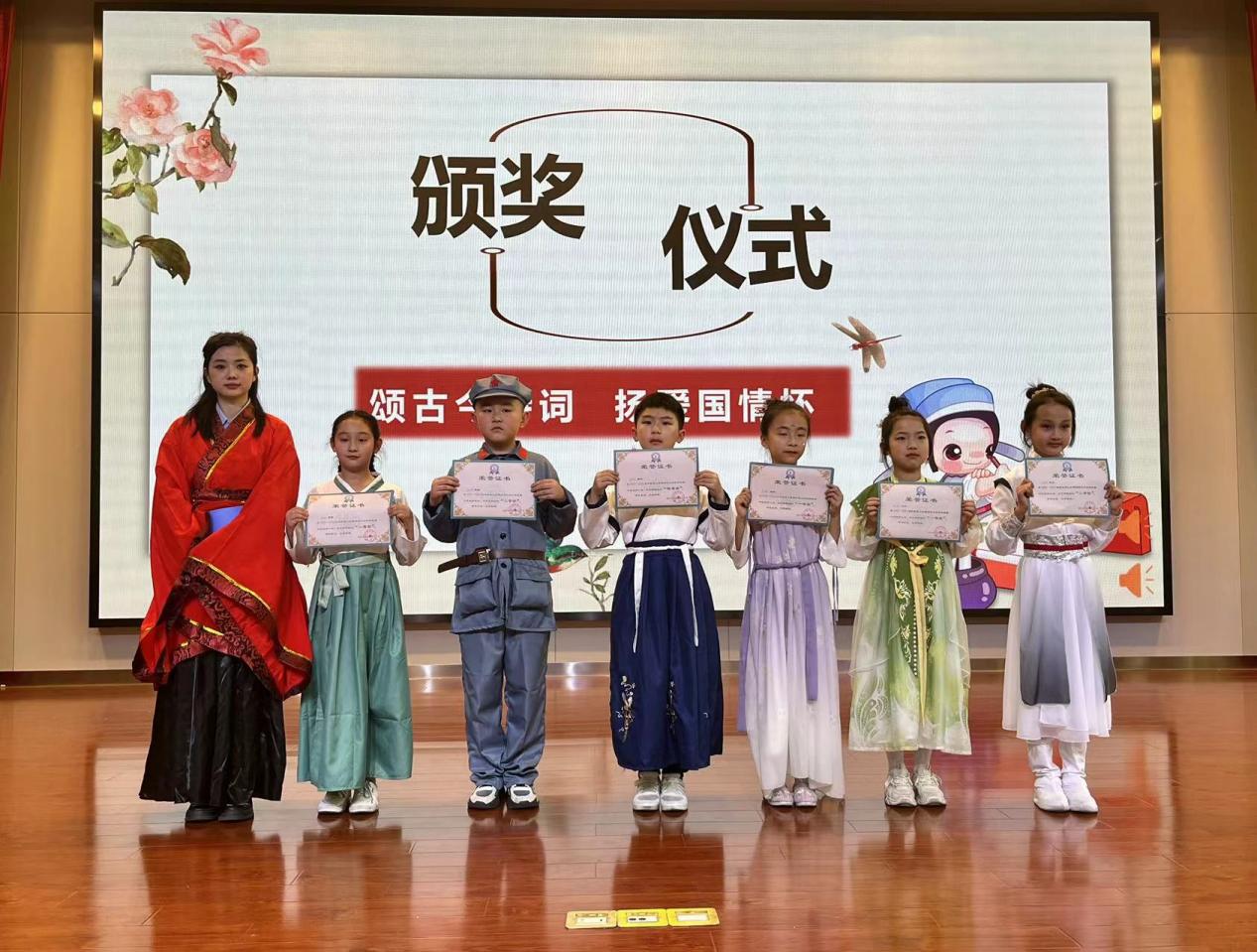 正学丁三•德育】颂千古诗词 扬爱国情怀(1)_html_77ff0761.jpg