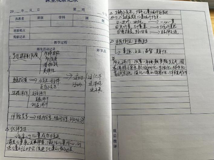 4.20江苏省幼小科学衔接试验区展示活动侧记_html_m38db29dc.jpg