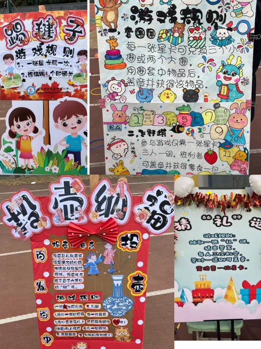 满媛 12.29游园会_html_317f5865.jpg