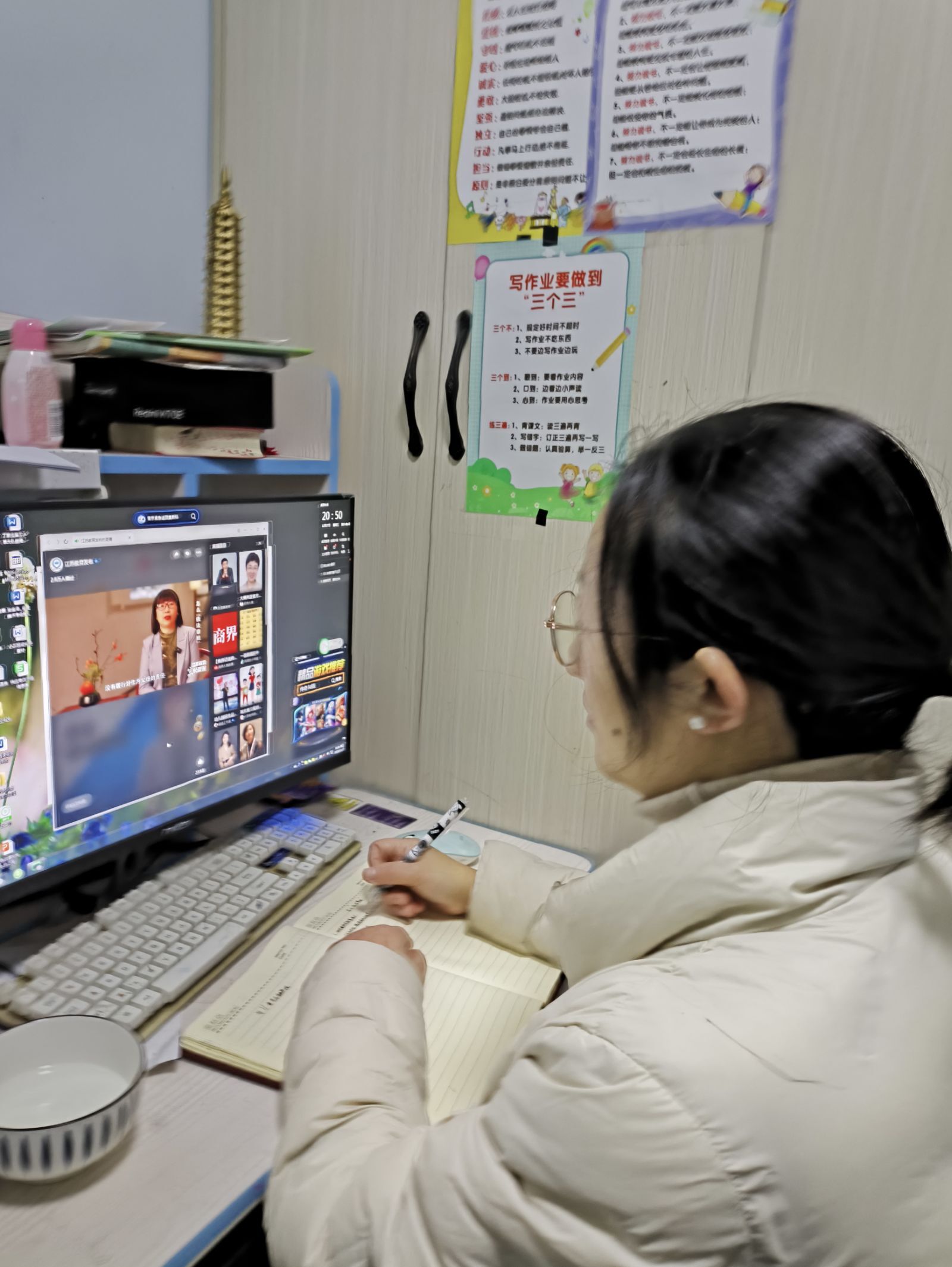 【正学丁三●德育】“家校共育，护航成长”南京市丁家庄第三小学家长学校生命教育培训活动侧记_html_66db901e.jpg
