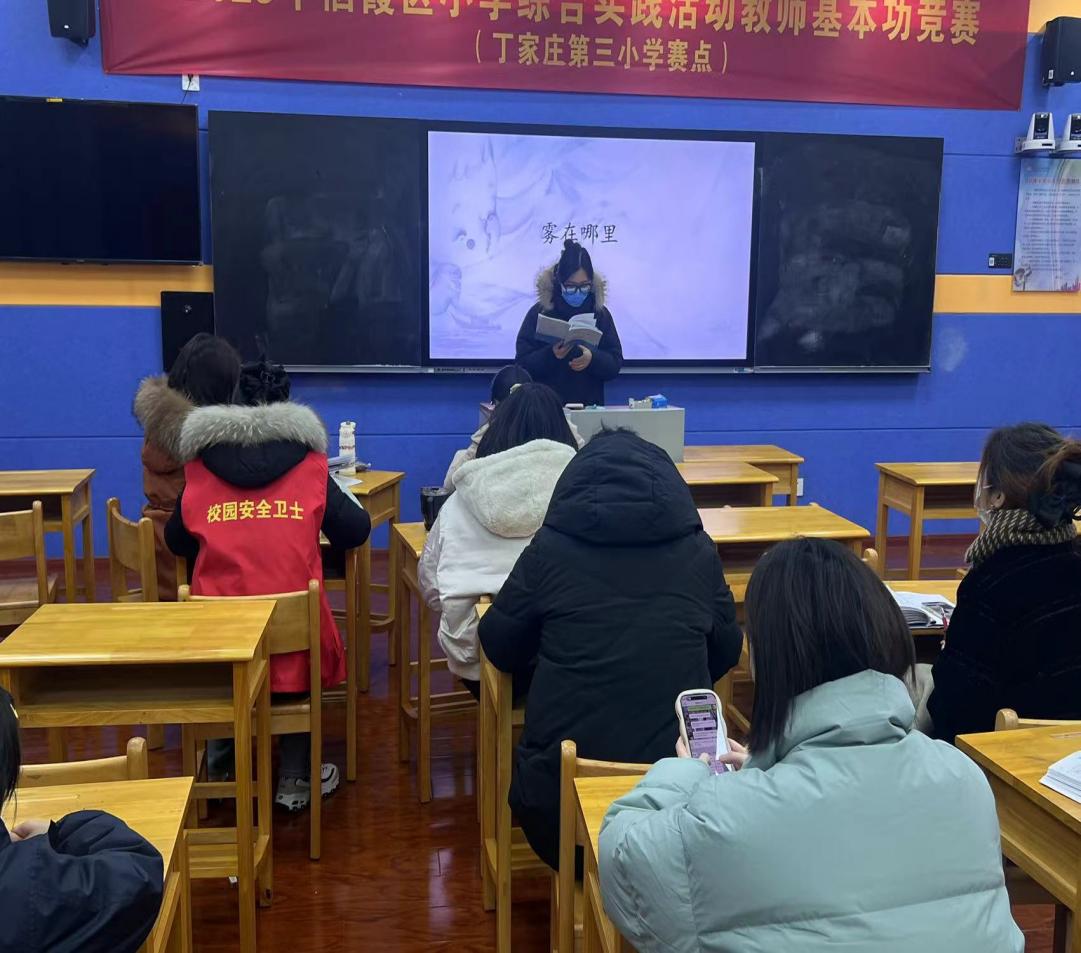 砥砺教研意蕴浓 课堂提升共成长 雾在哪里研讨课报道_html_2ffc397.jpg