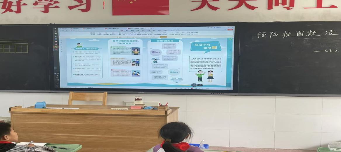 【正学丁三·后勤】拒绝校园欺凌，守护学生成长_html_666c4efd.jpg