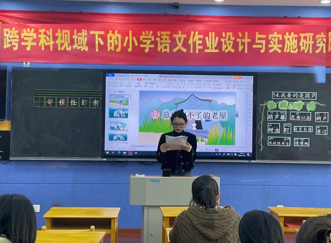 教”学路漫漫 “研”途皆风景 研讨课报道_html_29825da.jpg