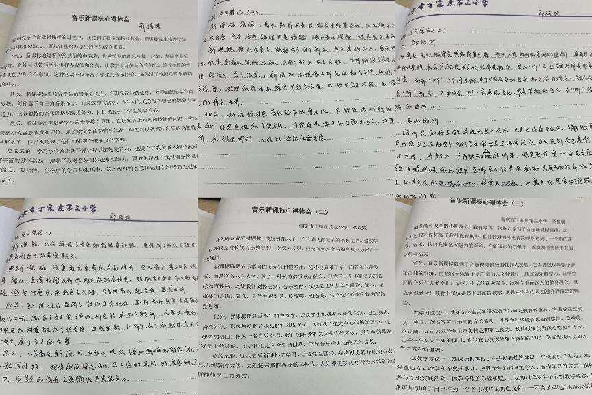 吴书娅正学丁三5_html_m175269c5.jpg
