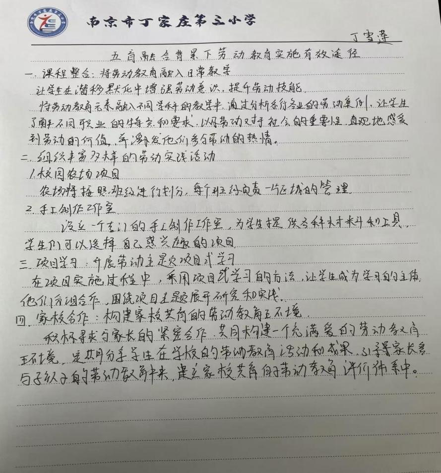 劳动报道_html_2afc12b3.jpg
