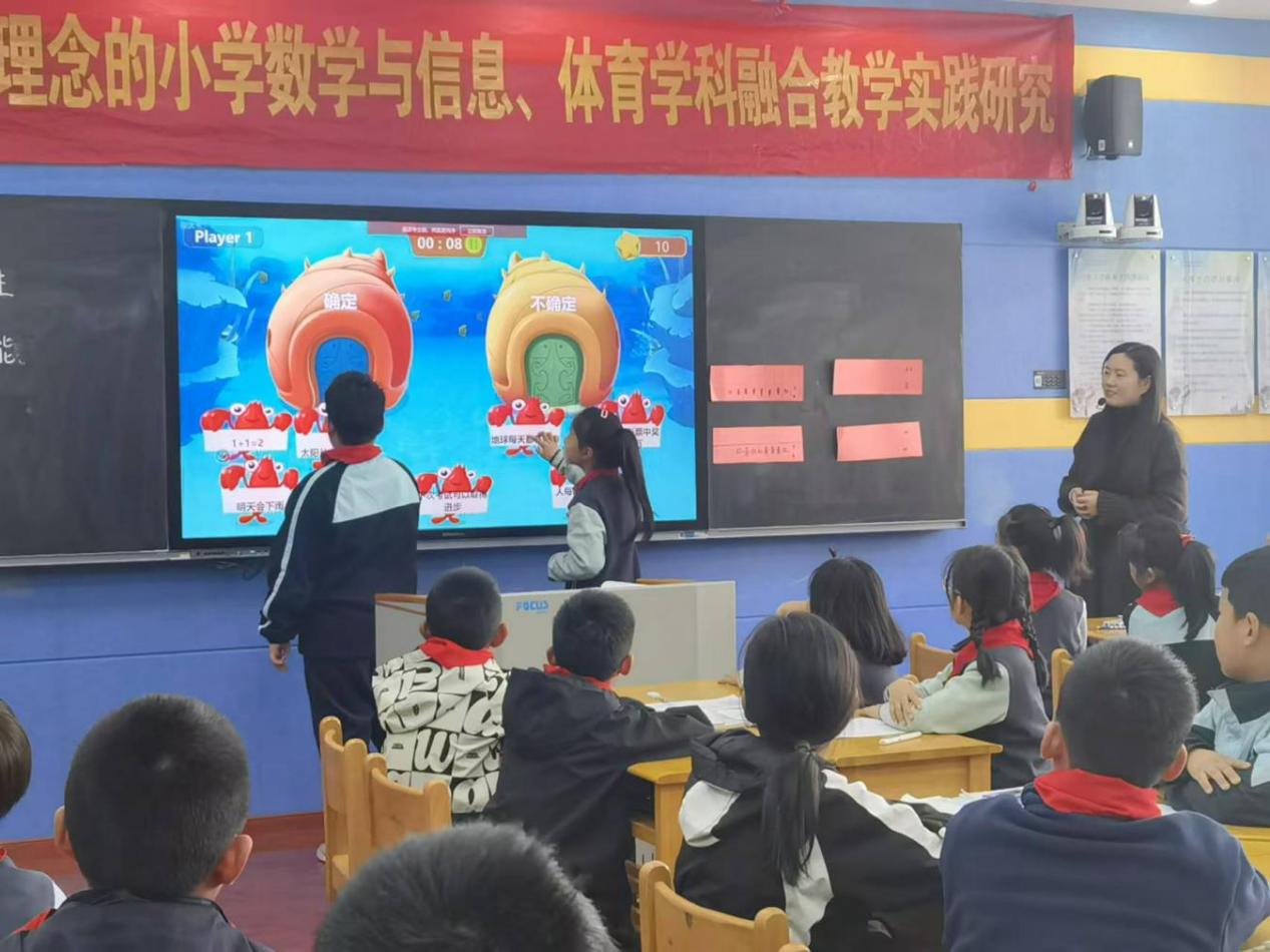 11.7数学组教学技能竞赛暨教研活动侧记_html_2b2e7877.jpg