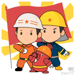 9.23消防报道_html_4f13b447.gif