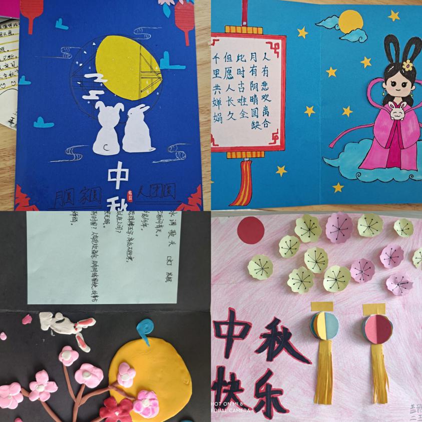 【正学丁三】浓浓中秋情，悠悠中国风_html_6ba04974.jpg