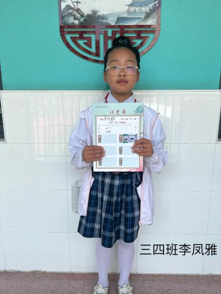 6.1乐苑_html_m4448c8be.jpg