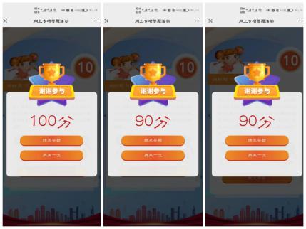 【正学丁三】学条例，见行动——中共南京市丁家庄第三小学党支部学习《中华人民共和国监察法实施条例》侧记_html_6a4a7774.jpg