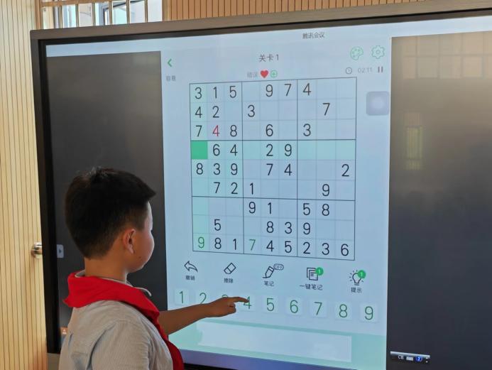 6.1【正学丁三】畅玩数科，筑梦远航_html_4677e975.jpg