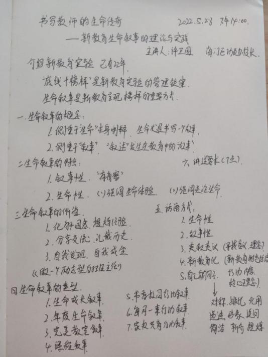 5.30栖霞大讲坛第二十七讲报道_html_36f76ee2.jpg