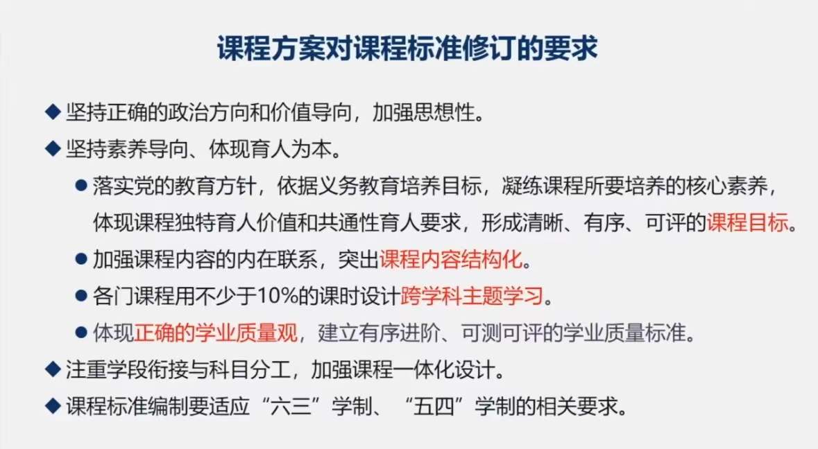 6号～9号校本培训 副本(1)_html_67f22d7d.jpg