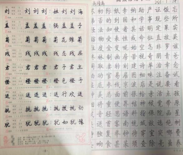 正学丁三】特色作业促双减，“兔_html_75ca8060.jpg