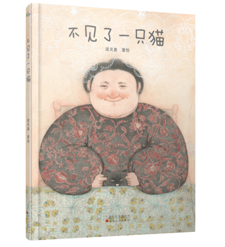 【正学丁三·教学】书香润泽心灵，阅读点亮人生——丁家庄第三小学寒假阅读书目推荐_html_75987a75.png