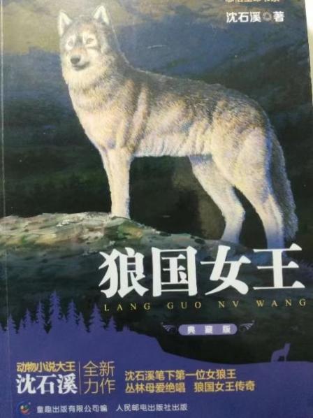 【正学丁三·教学】书香润泽心灵，阅读点亮人生——丁家庄第三小学寒假阅读书目推荐_html_m33dd0741.jpg