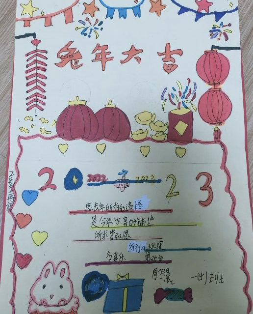 正学丁三】特色作业，多彩假期—_html_2cc0dac4.png