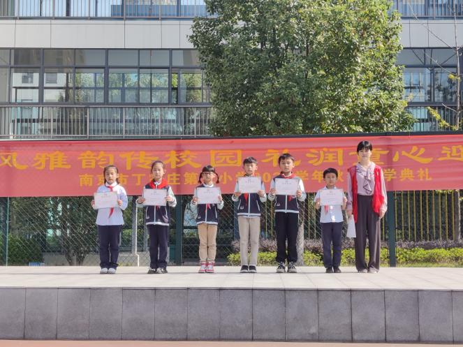 【正学丁三·德育】注重仪容仪表，崇尚文明风貌——南京市丁家庄第三小学第七周仪表之礼主题升旗仪式侧记_html_3cdd1345.jpg
