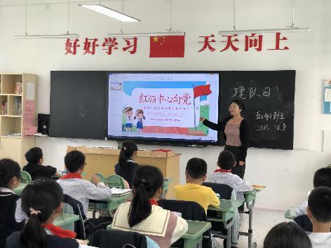 建队日活动报道_html_6f20c7bd.jpg