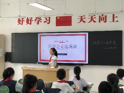 【正学丁三●德育】“锤炼优秀品格 争做新时代好队员”南京市丁家庄第三小学建队日主题班会活动侧记_html_422219f7.jpg