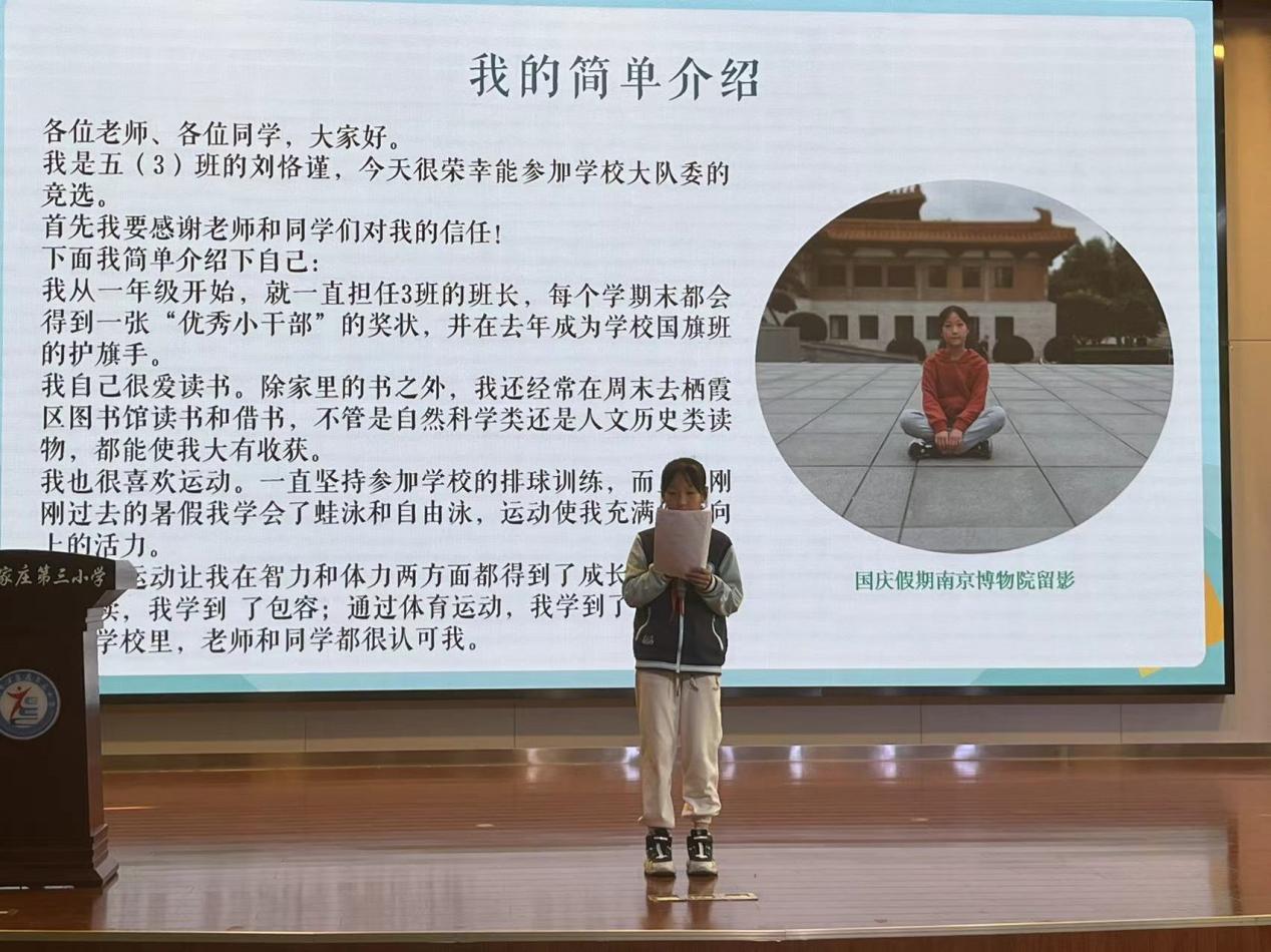 【正学丁三】逐梦红领巾，争当好队员——丁家庄第三小学少代会侧记_html_4164e0b0.jpg