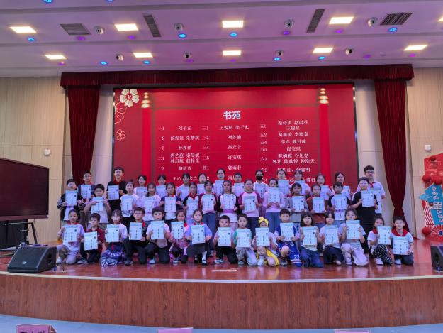 正学丁三：乐苑_html_m8a7c900.jpg