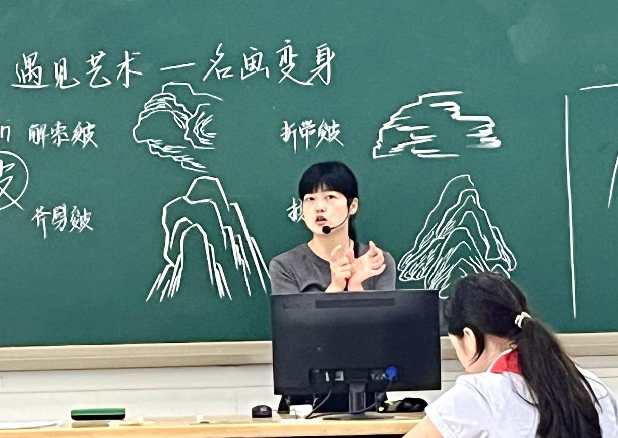 【正学丁三·教学】赏创融合探美育新径 素养导向绘教研新篇.docx  1_html_m25a5bbc.jpg