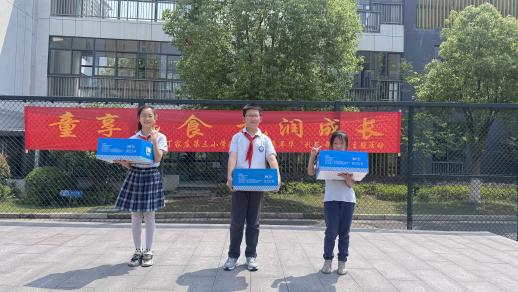 【正学丁三·德育】南京市丁家庄第三小学举行“聚焦爱眼，睛彩无限”主题升旗仪式 (1)_html_m5a9d4141.jpg