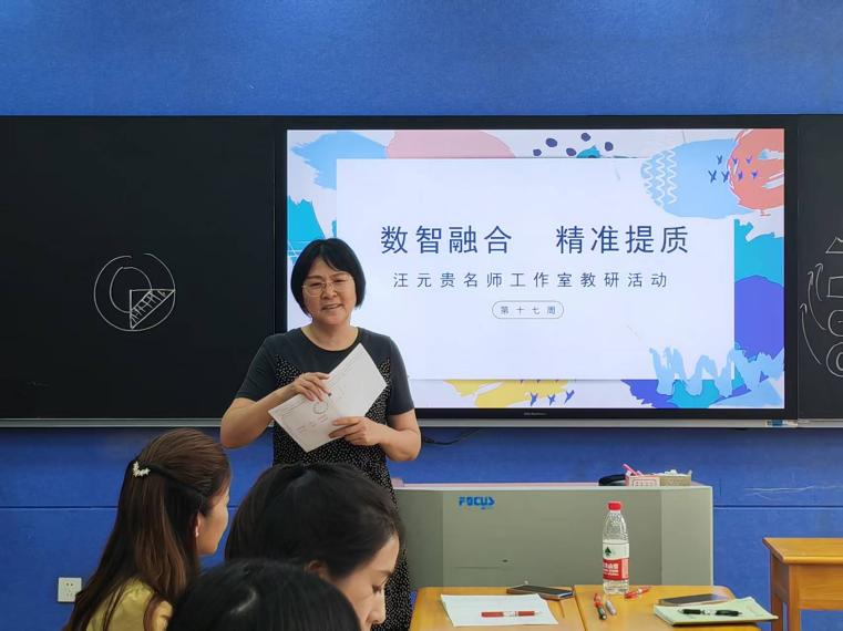 正学丁三(1)(1)_html_m2f765254.jpg