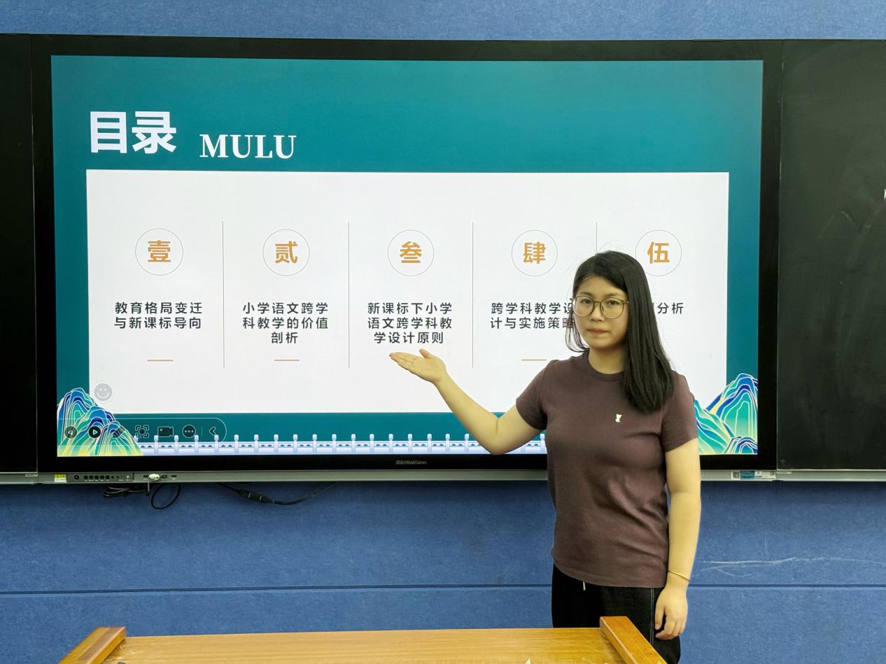 【正学丁三】深耕跨学科教学，共探育人新路径 —— 丁家庄第三小学语文组理论学习活动（三）_html_d9de4c8.jpg