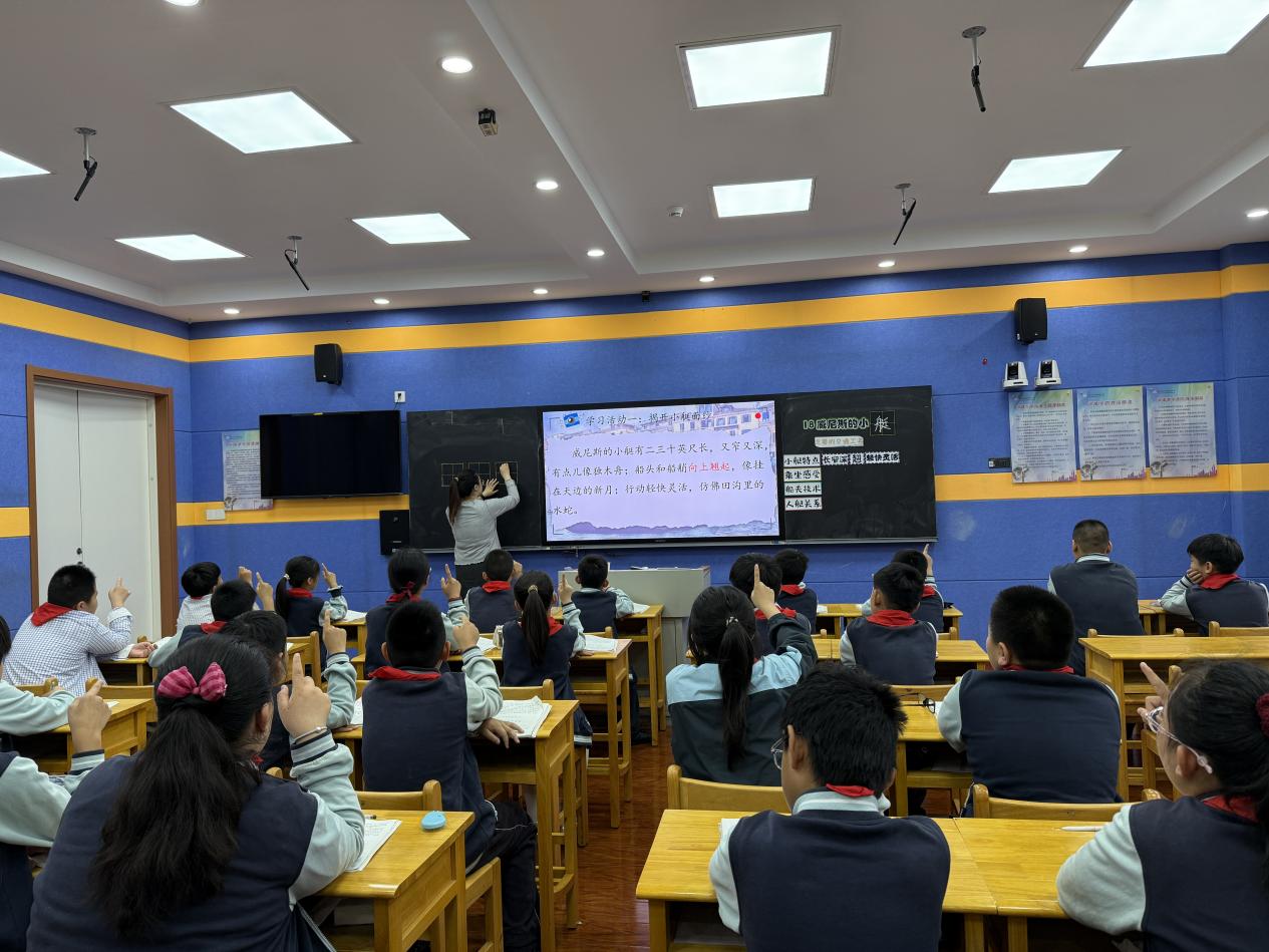 【正学丁三·教学】“多元评价赋能 进阶素养发展”——校本教研主题研修(1)(1)_html_mb01e8d5.jpg