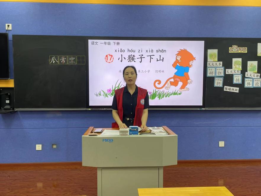 【正学丁三·教学】声情并茂说猴趣，始终如一引童心——丁家庄第三小学语文组校本研修活动侧记_html_5280f42c.jpg