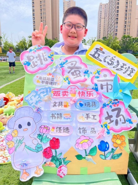 【正学丁三•德育】星卡闪耀，君子飞扬，兑换快乐，共享美好_html_578e9feb.jpg