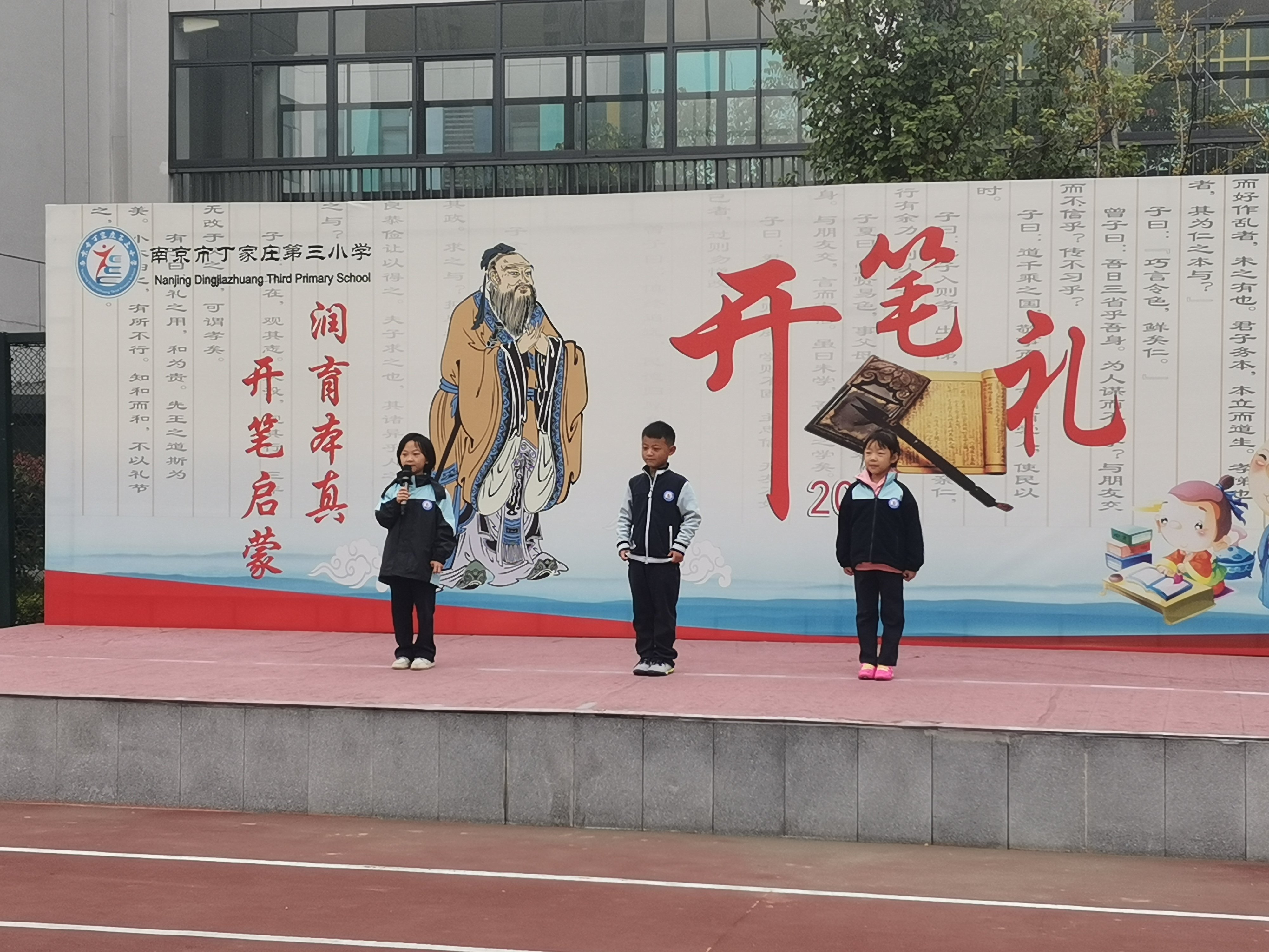 第九周践行社会主义核心价值观，学习八礼四仪_html_a89bc37.jpg