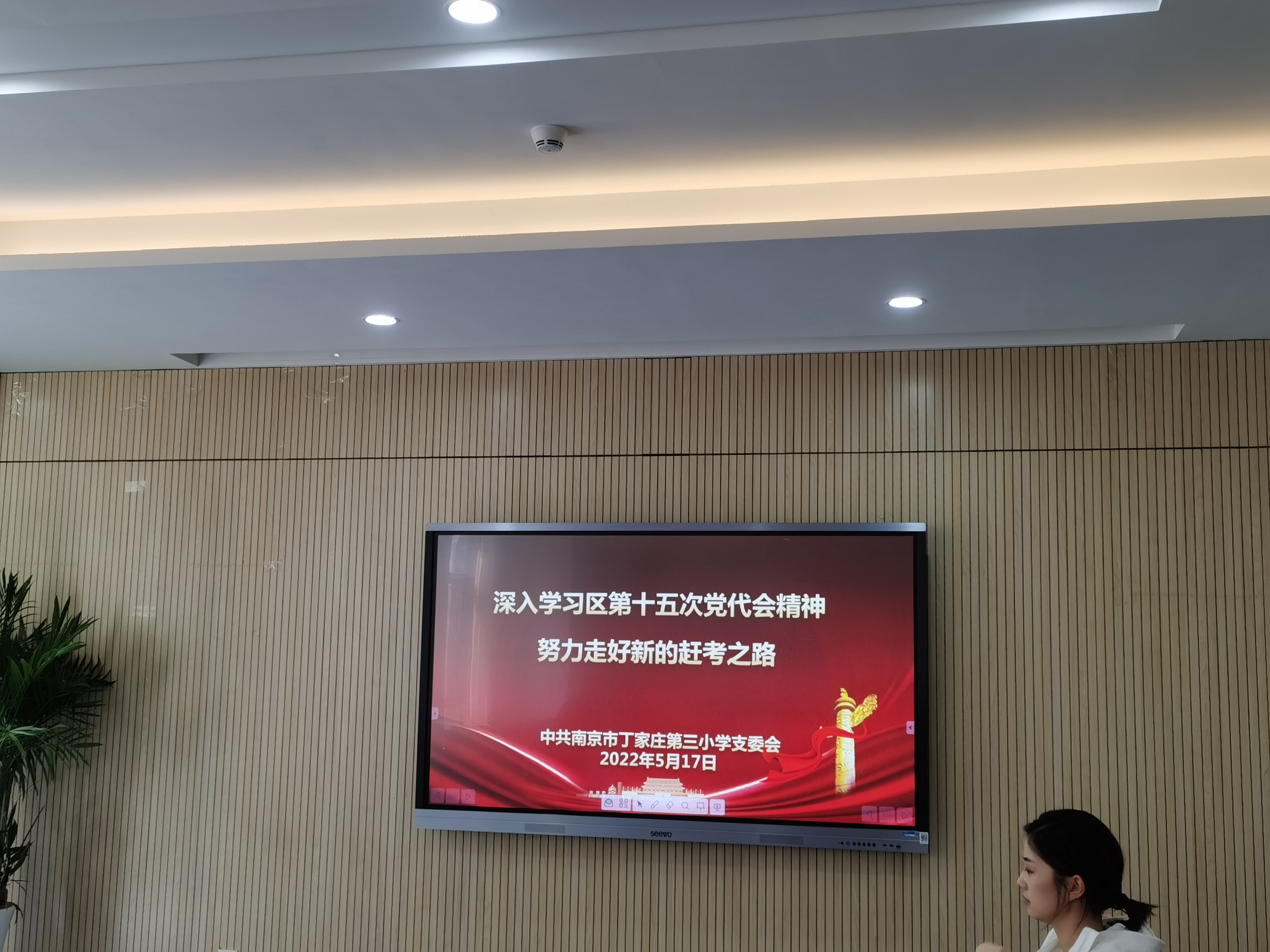 正学丁三】努力走好新的赶考之路_html_m213b0905.jpg