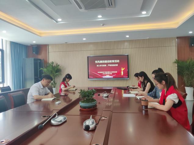 【正学丁三】深入学习党章，严明党的纪律——中共南京市丁家庄第三小学党支部开展党风廉政建设教育活动侧记_html_1b7501a6.jpg