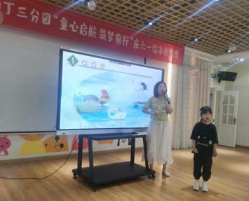 报道6.13送教迈幼三园_html_m403133a9.jpg