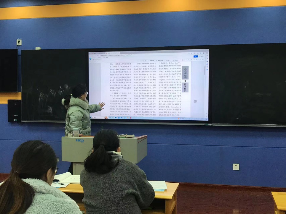 丁家庄第三小学英语组英语课程标准理论学习侧记_html_1e9a0d29.jpg