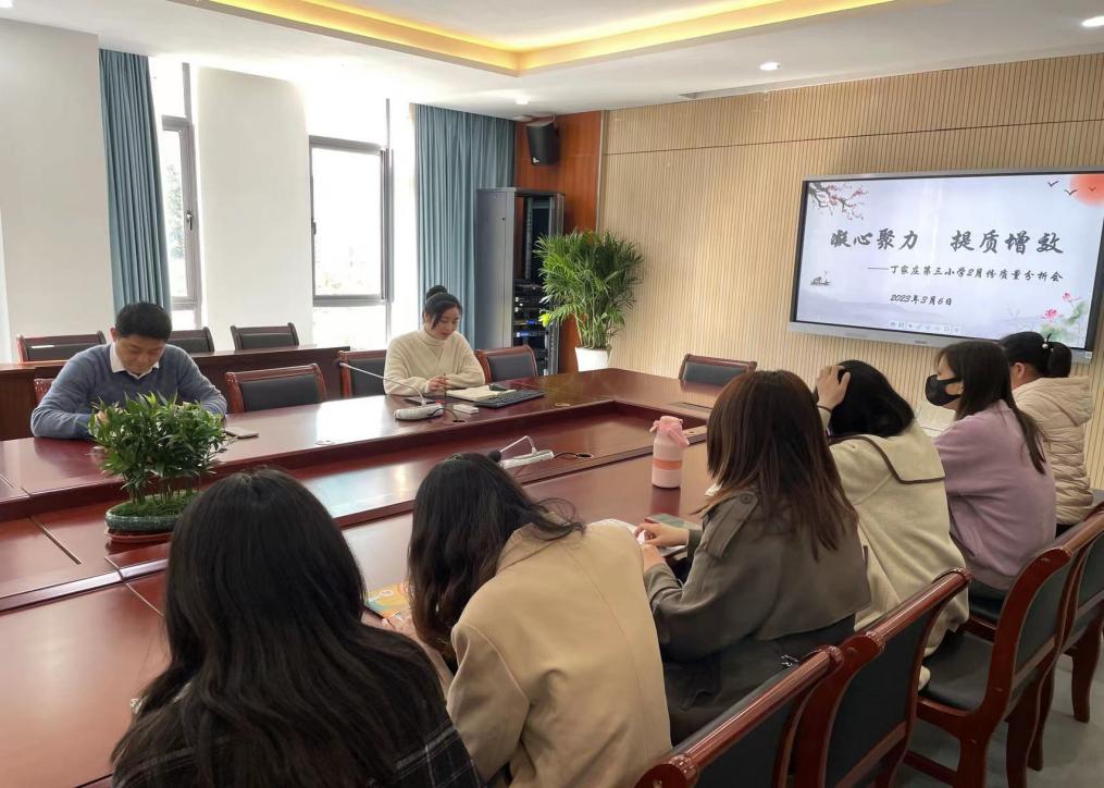 【正学丁三·教学】凝心聚力 提质增教——丁家庄第三小学2月份质量分析会_html_m3ddf1d98.jpg