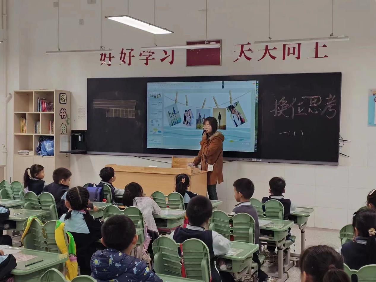 换位思考报道稿(3)_html_m262899f0.jpg