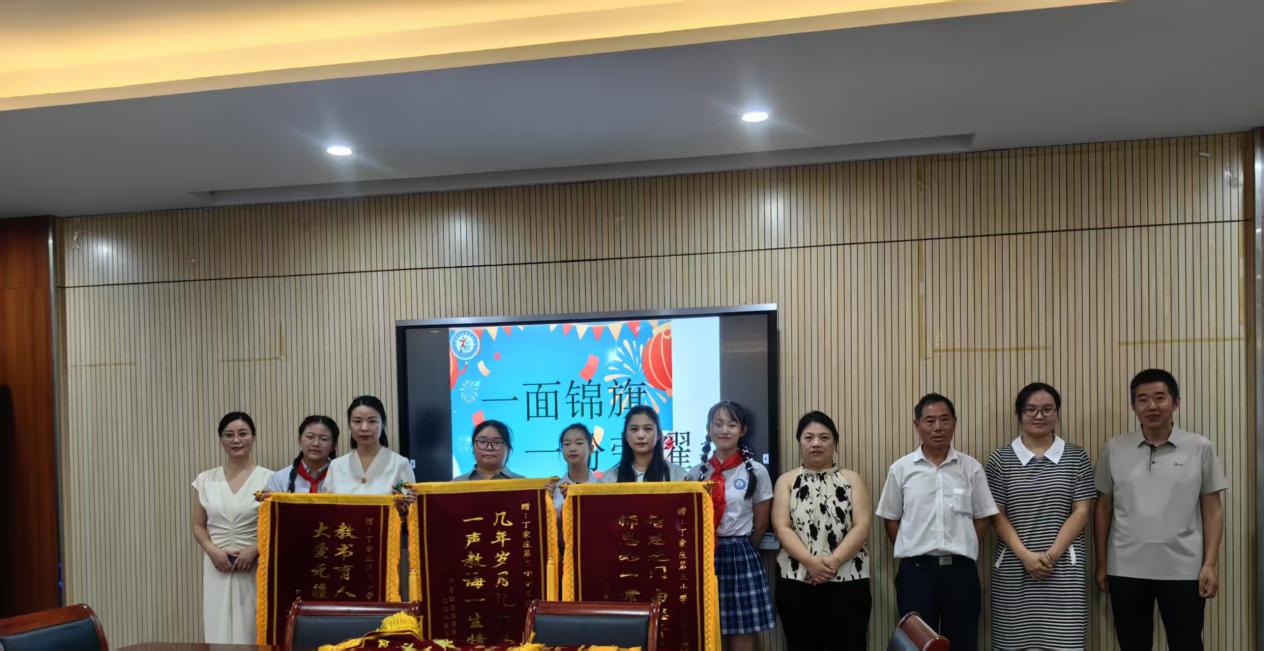 【正学丁三】锦旗映初心，师恩润桃李——丁家庄第三小学六年级毕业生家长向学校赠送锦旗_html_m57073edc.jpg