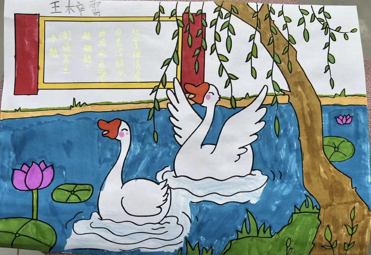一语暑假特色作业_html_m20ba6c69.jpg