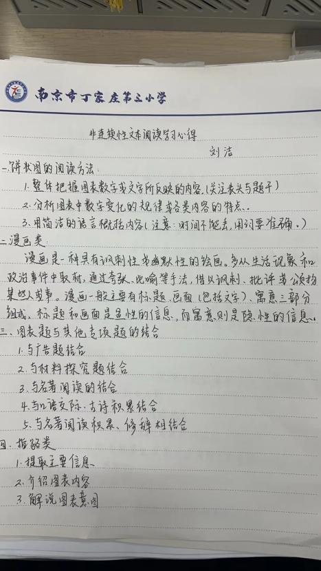 非连报道_html_m6a3c477.jpg