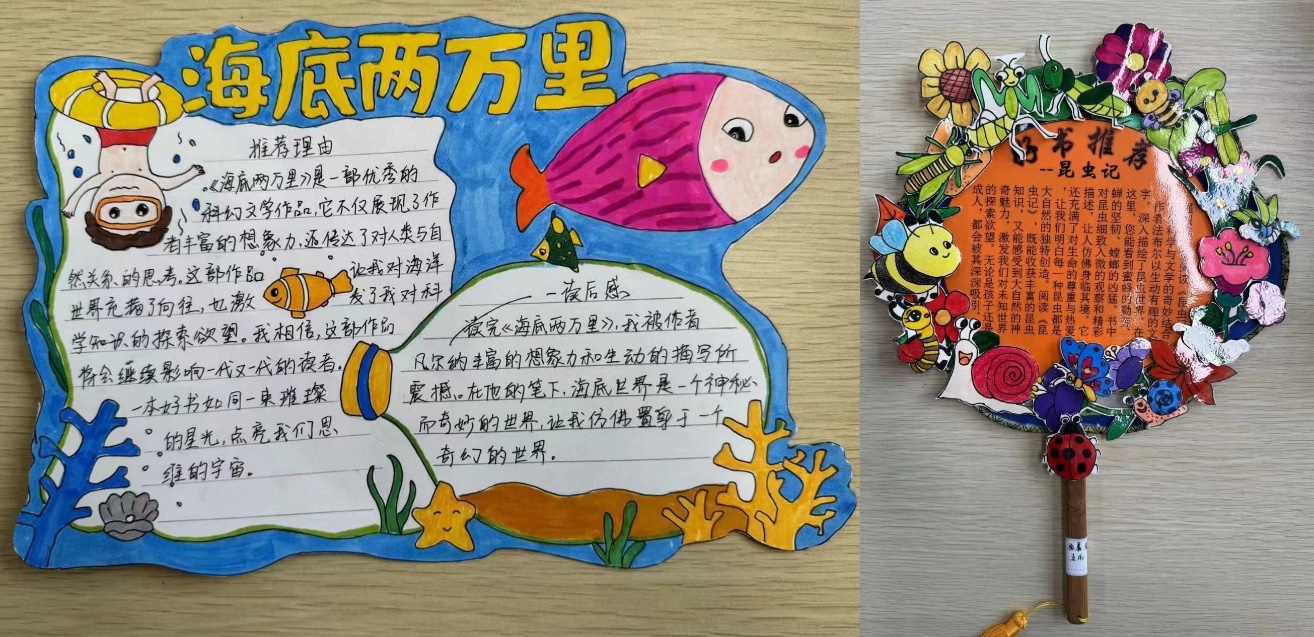 丁家庄第三小学五年级语文学科创意暑假生活展示_html_m62da5e14.jpg