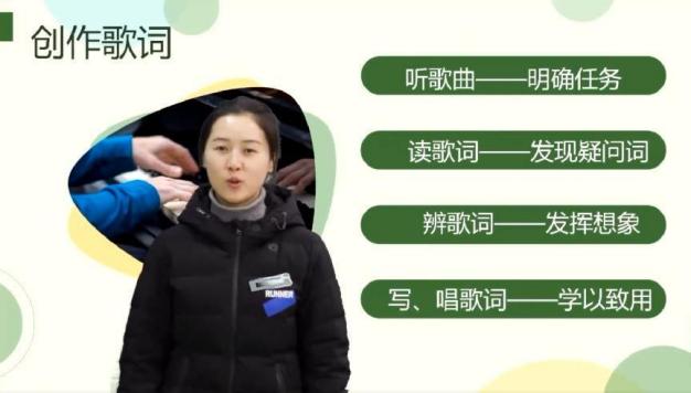 【正学丁三·教学】课标解读，课堂共研——丁家庄第三小学语文网络教研活动侧记_html_56e8faa9.jpg