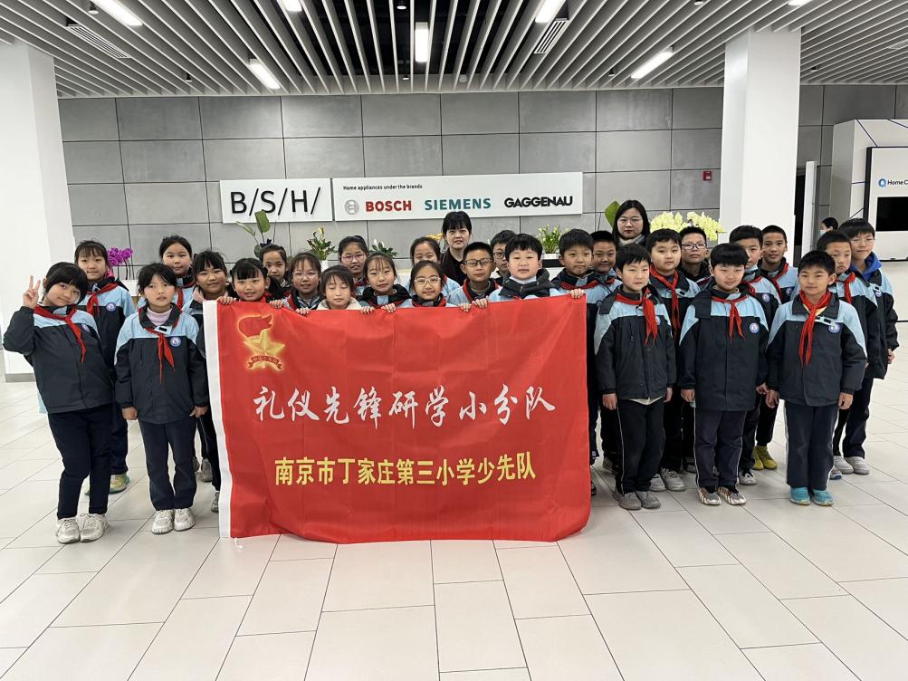 （丁三小）2023年栖霞“知行”校外社会实践基地活动_html_4eb3d29.jpg