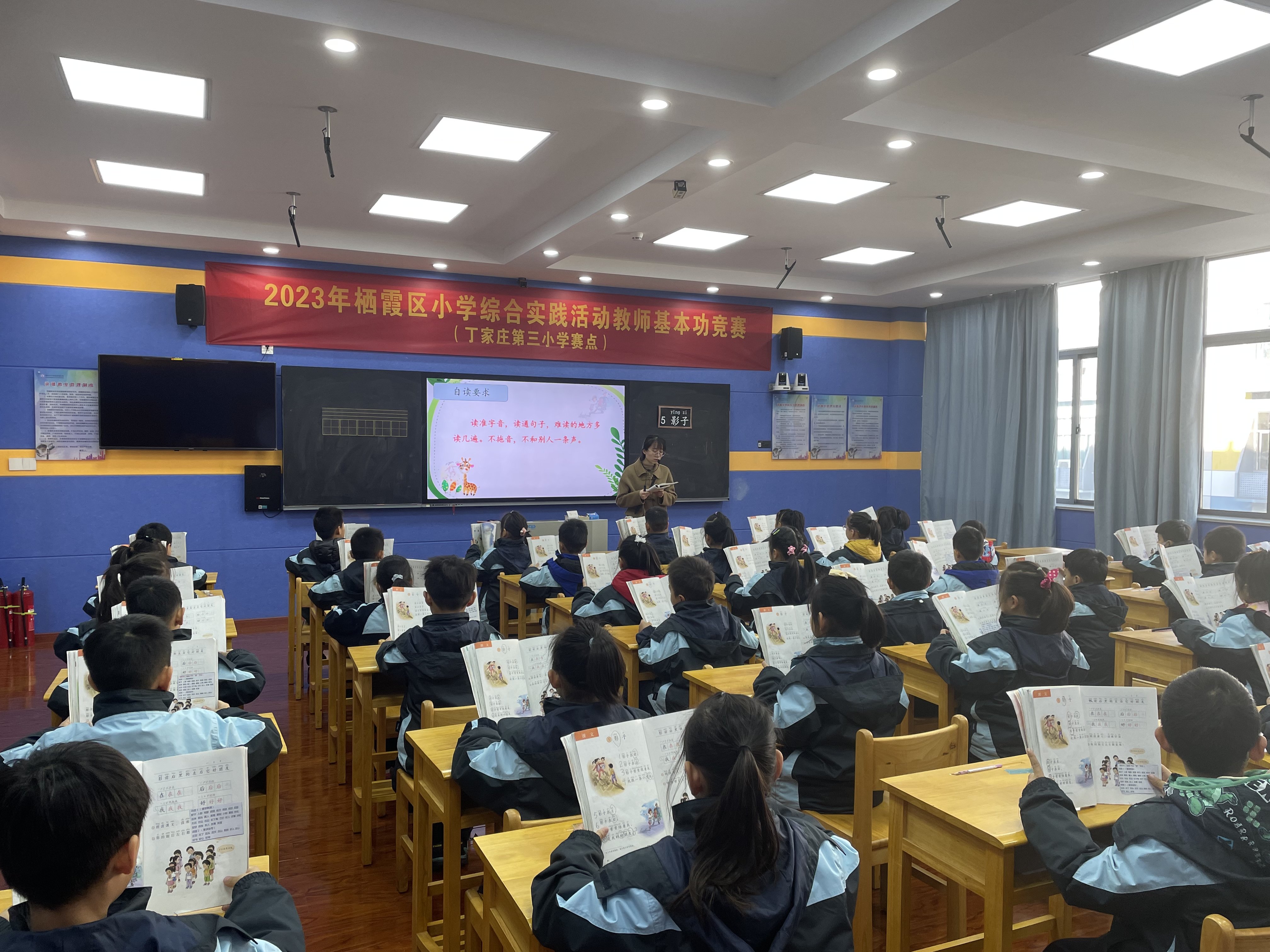 【正学丁三·教学】研学促成长，智慧启童心——丁家庄第三小学第十四周语文教研侧记_html_353059be.jpg