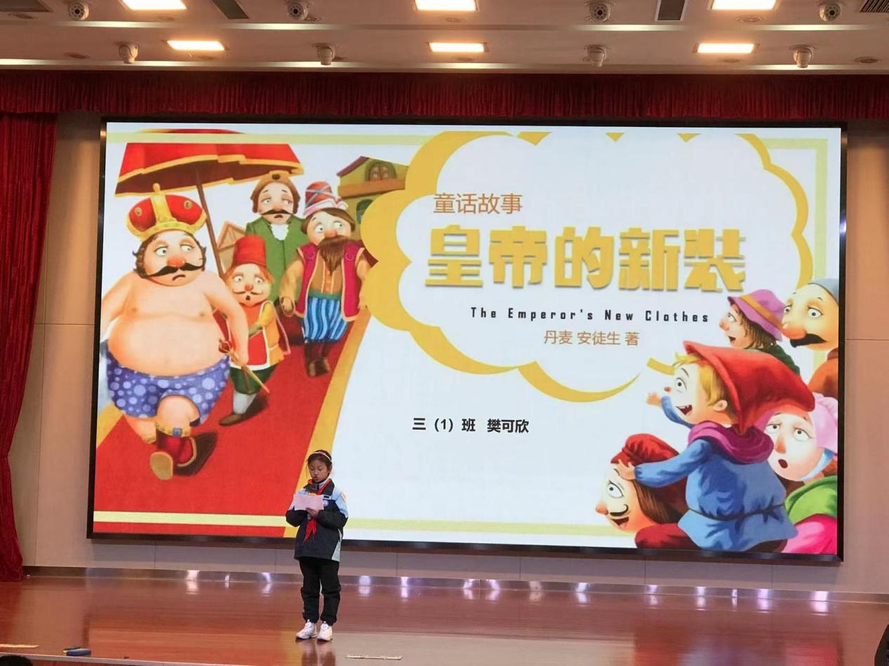 三年级读书节活动(1)_html_3a2b3e35.jpg